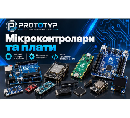 Мікроконтролери та плати