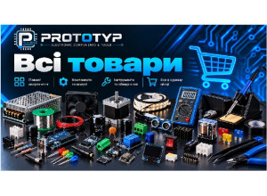 Всі товари