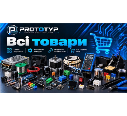 Всі товари