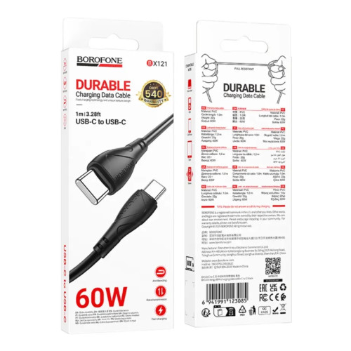 Кабель Borofone BX121 Type-C/Type-C 60W 1м